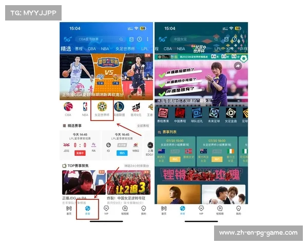 今日CCTV5直播节目精彩回顾与分析全方位解析赛事亮点与体育新闻动态 今日CCTV5直播节目精彩回顾与分析全方位解析赛事亮点与体育新闻动态